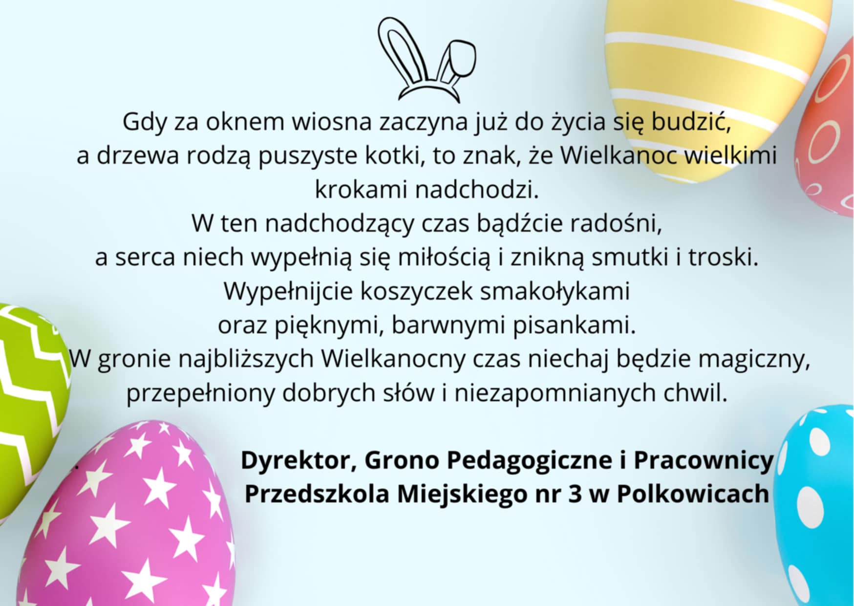 Wesołych Świąt 